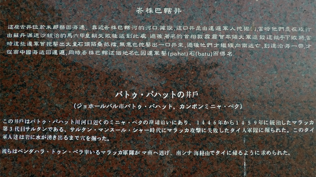 旅游】有情人桥的海边？150年的神庙还能u201c摸鱼求财u201d？ u2014 真传媒 Truth 