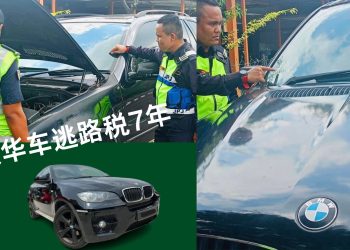 宝马X6 逃路税7年被逮