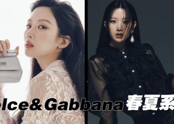 Dolce&Gabbana 文佳煐演绎优雅形象