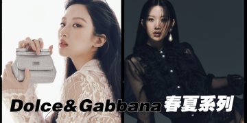 Dolce&Gabbana 文佳煐演绎优雅形象