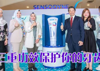 舒适达全新三重功效牙膏  保护牙龈强健牙釉质