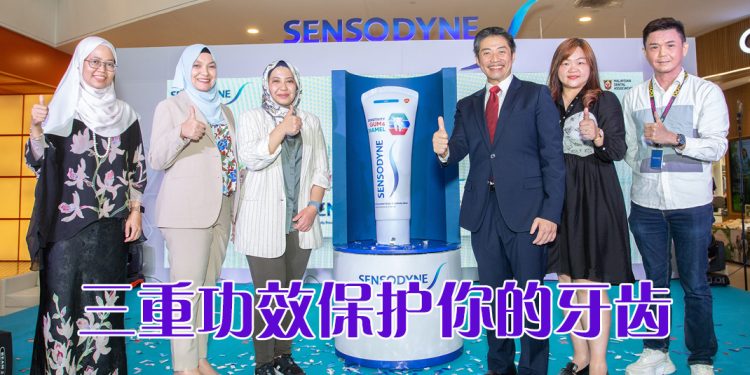 舒适达全新三重功效牙膏  保护牙龈强健牙釉质