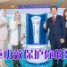 舒适达全新三重功效牙膏  保护牙龈强健牙釉质