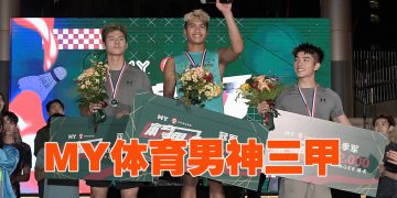 《MY体育男神》雨中之战  年龄最小Torres夺冠