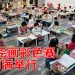 孝道绘画彩色比赛    200 学生描绘太平150年情怀