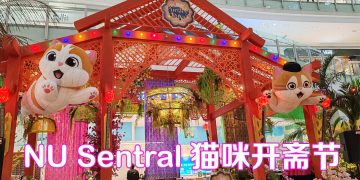 NU Sentral 慈善开斋活动  猫咪市集传送欢乐