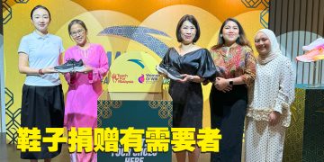 马来西亚ANTA配合斋戒月推出首届鞋子捐赠活动