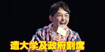 黄子佼遭大学除名荣誉校友  台北政府切割消失大量信息