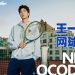 王一博代言LACOSTE 展现对网球的热爱
