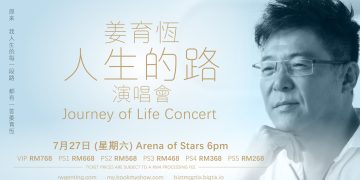 姜育恒睽违十年回归大马  《人生的路》唱响40年乐坛岁月
