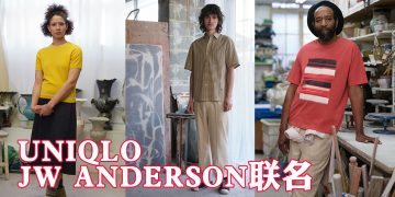 UNIQLO 与 JW ANDERSON 联名  中世纪英国工艺春夏系列