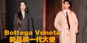 泰国人气偶像任Bottega Veneta 品牌大使