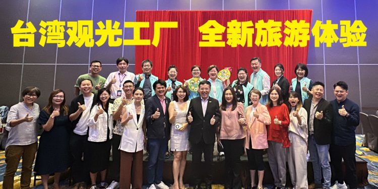 台湾观光工厂打开欢迎之门    深度 “游学” 体验老行业文化