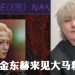 DK 金东赫《NAKSEO》粉丝签售会 4月27日LaLaport 举行
