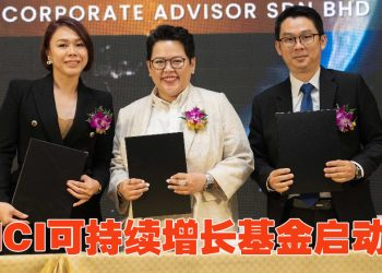 MCI 推出5年总值5亿令吉 ESG可持续增长基金