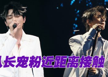 队长演唱会险踩空  赞云顶风景美即兴拍MV