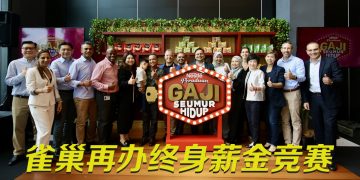 Nestle终身薪金竞赛重启  400 万令吉奖金奖品待赢取