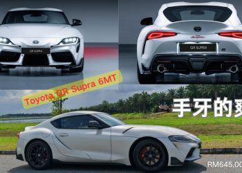 丰田GR Supra手牙版, 速度与激情的完美交融