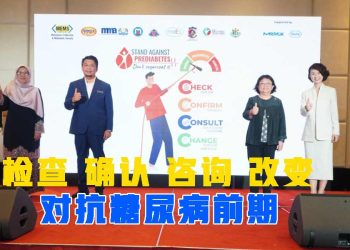 检查、确认、咨询、改变 对抗糖尿病前期