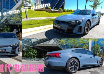 奥迪 e-tron GT quattro，给你澎拜的激情