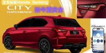 本田City Hatchback翻新了