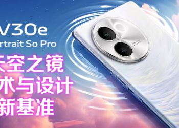 vivo V30e 5G天空之镜新构想  性价比高出你想象