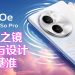 vivo V30e 5G天空之镜新构想  性价比高出你想象