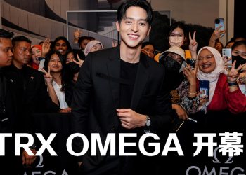OMEGA TRX 开幕 James Jirayu 粉丝蜂拥而至