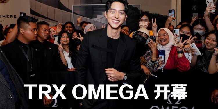 OMEGA TRX 开幕 James Jirayu 粉丝蜂拥而至