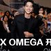 OMEGA TRX 开幕 James Jirayu 粉丝蜂拥而至
