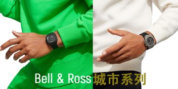 Bell & Ross城市系列制表瑰宝