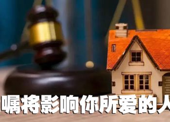 【未来幸福蓝图】祖辈没有缮写遗嘱  子孙继承权存在风险