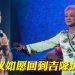 叶丽仪不言休    自称幸运演唱《上海滩》版权费收50年