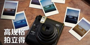 高端模拟拍立得 instax mini 99 调制你要的色彩效果