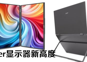 大马 Acer 桌面电脑显示器  全面提升工作效率