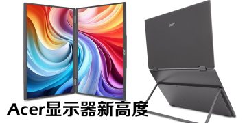 大马 Acer 桌面电脑显示器  全面提升工作效率