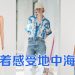 SANDRO 致爱地中海