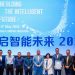 中兴通讯 5G 革命  荣获马来西亚纪录大全最快 5G-A 现场试用奖