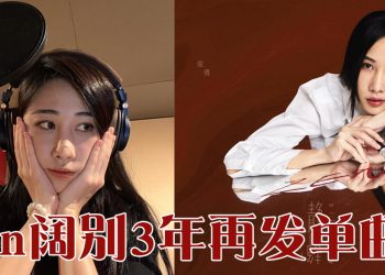 俊倩出道10周年推出单曲 《静静》找回真实的自己