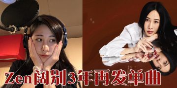 俊倩出道10周年推出单曲 《静静》找回真实的自己