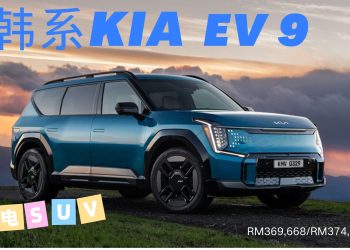 韩系起亚旗舰纯电SUV  EV9