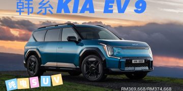 韩系起亚旗舰纯电SUV  EV9