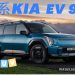 韩系起亚旗舰纯电SUV  EV9