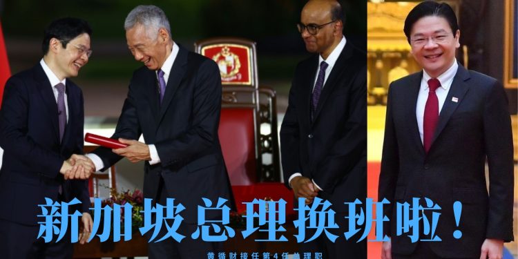 新加坡第四任总理黄循财就位