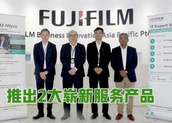 FUJIFILM商业创新 支持中小企业革新与转型