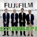 FUJIFILM商业创新 支持中小企业革新与转型