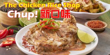 青柠黑胡椒酱 Chicken Chup! 值得品尝的独特风味