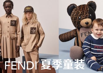 FENDI Kids 2024年 夏天孩童轻摇滚风格