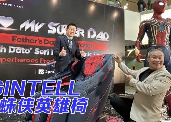 GINTELL蜘蛛侠英雄椅  专业按摩师般的技术