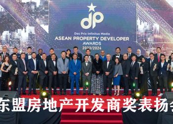 2023/24年东盟房地产开发商奖  房产业创新催化剂